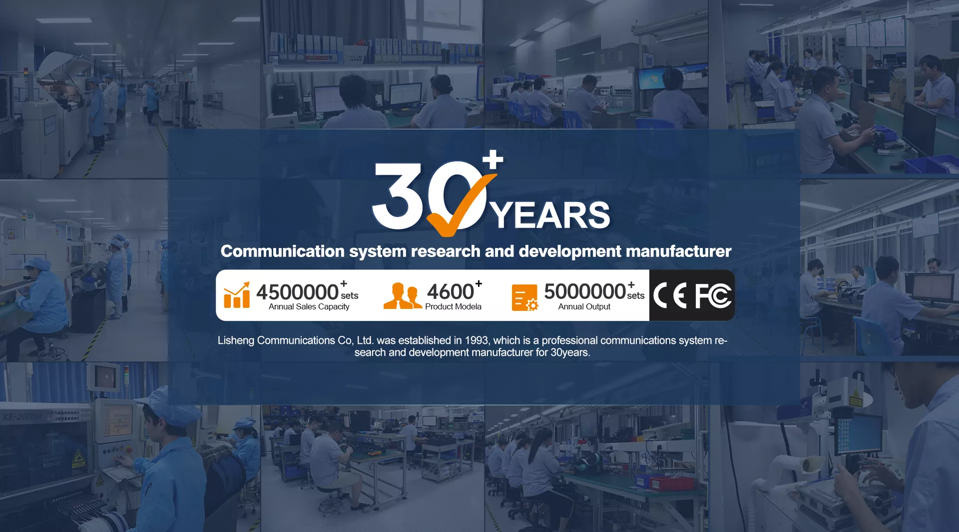 Lisheng Communicatives Co., LTD. 장비